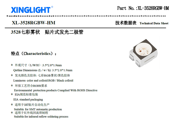 200 Stück LED SMD 3528 RGB (XL-3528RGBW-HM) mit gem. Anode (+)