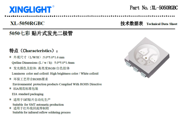 120 Stück LED SMD 5050 RGB (XL-5050RGBC)